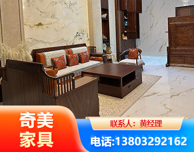 聊城板木结合家具