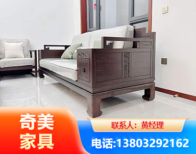 聊城实木家具