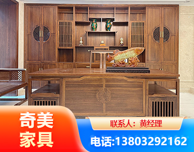 聊城实木家具