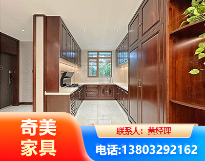 聊城实木家具