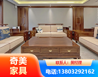 聊城实木家具