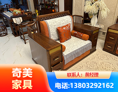 聊城实木家具