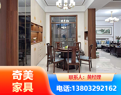 聊城民用家具