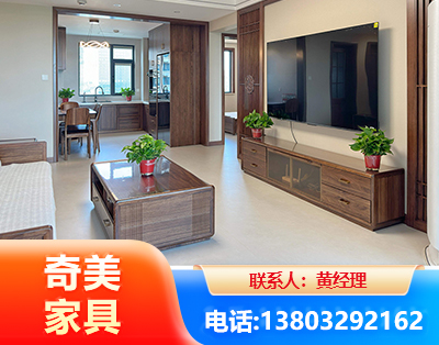 聊城民用家具