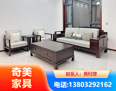 聊城民用家具