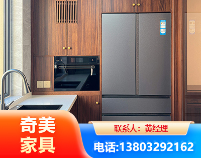聊城板式家具