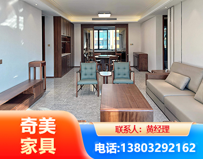 聊城板木结合家具