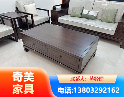 聊城实木家具