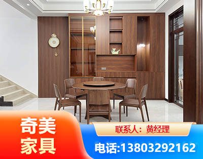 聊城办公家具