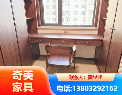 聊城板式家具