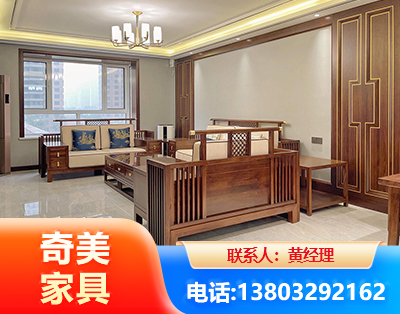 聊城板木结合家具